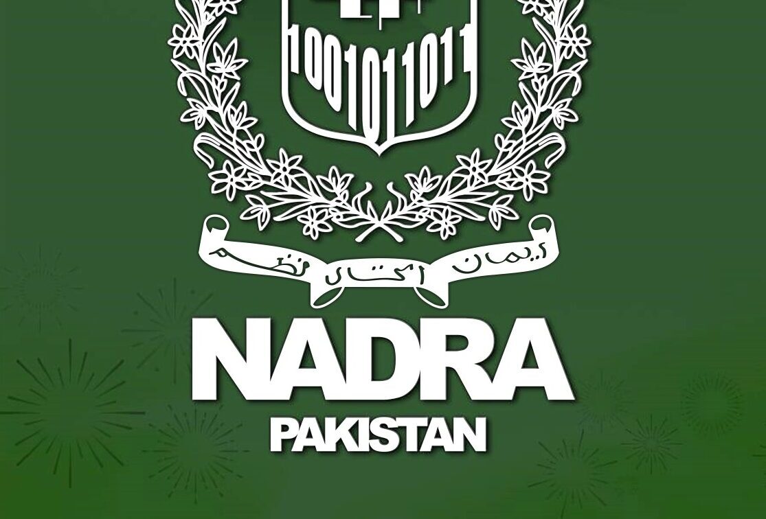 NADRA App Mein Ab Photos Seedha Phone Gallery Se Upload Karein
