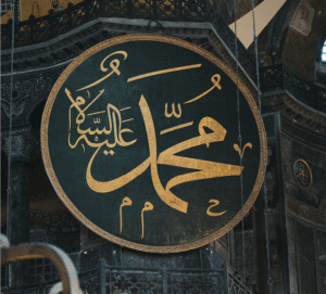 UAE Ne Prophet Muhammad (SAW) Ki Wiladat Pe Chhutti Ka Elan Kiya