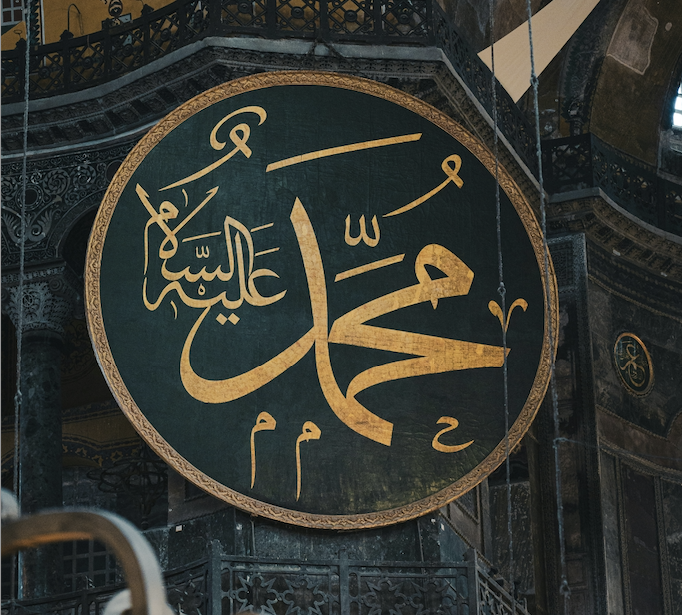 UAE Ne Prophet Muhammad (SAW) Ki Wiladat Pe Chhutti Ka Elan Kiya