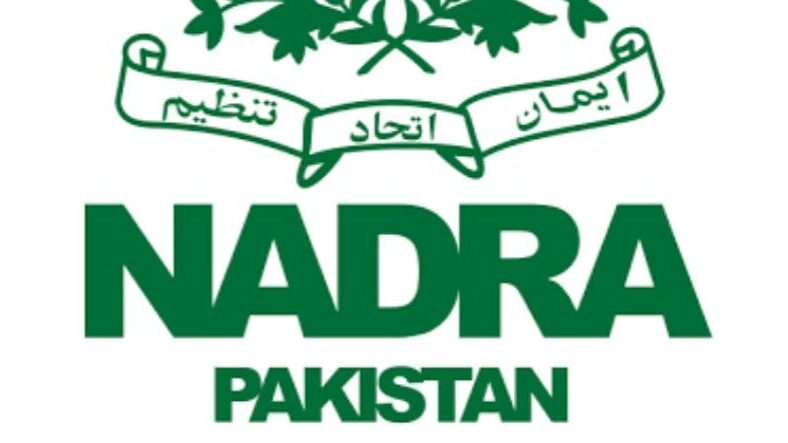 NADRA Ne Succession Certificate ka Process Asaan Kar Diya