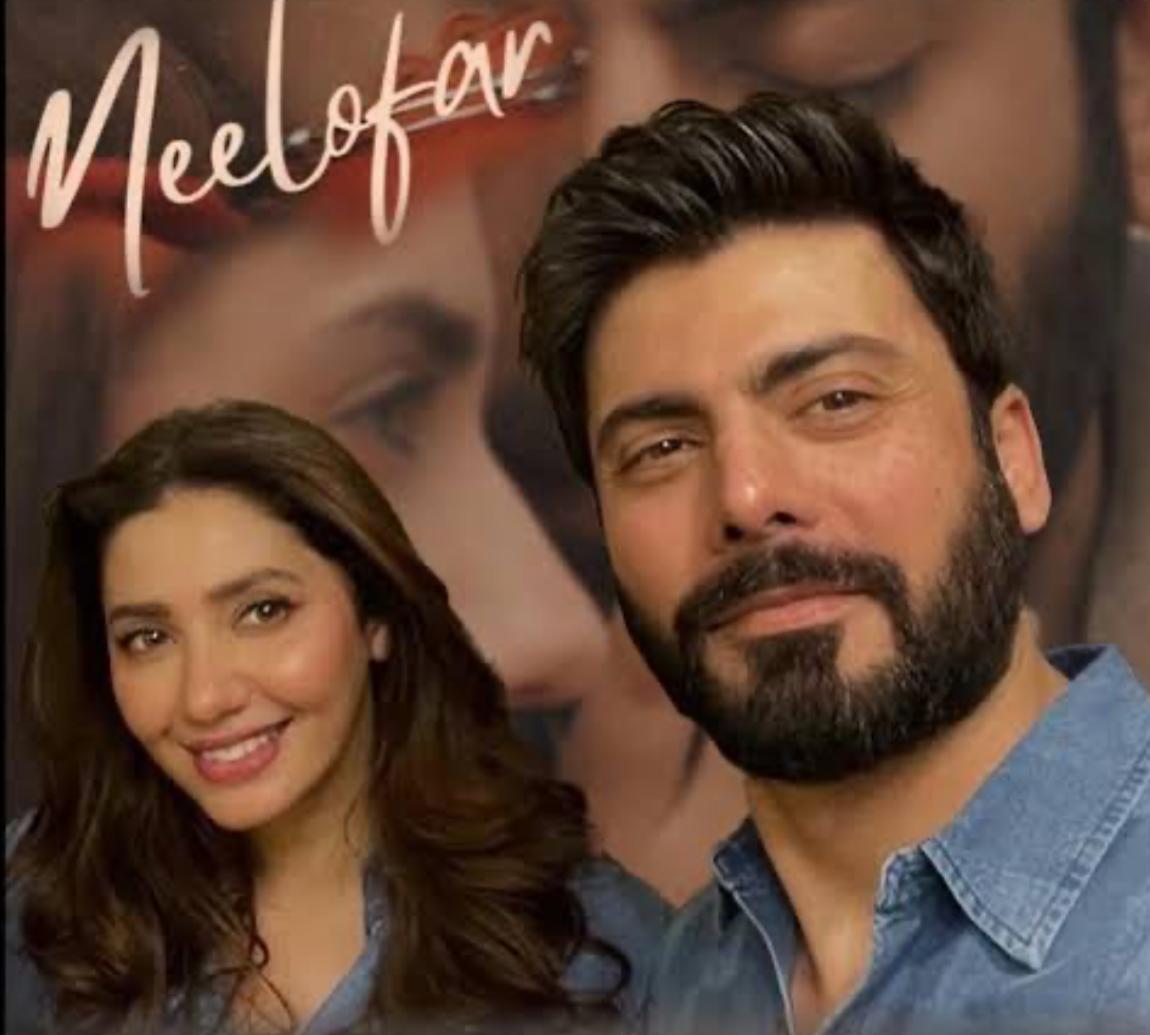 Mahira Khan Aur Fawad Khan Ki Film Nilofar ka Trailer Jari, Release Ki Tareekh Bhi Samne Aa Gayi