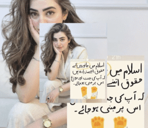 Nawal Saeed Ne Islam Ki Taleemat Mein Janwaron Ke Haqooq Par Apne Thoughts Share Kiye