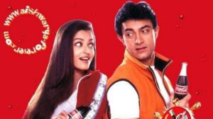 Aishwarya Rai Ne Aamir Khan Ka Pepsi Ad Mana Kar Diya