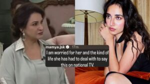 Mamya Shah Jaffar Ko Saba Faisal Ke Bayan Par Tashweesh