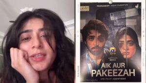 Sehar Khan Aik Aur Pakeezah Par Baat Karte Hue Jazbati Ho Gayin