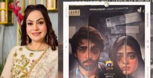 Sadia Imam Ne Bataya Ke Aik Aur Pakeezah Zaroori Nahi Tha