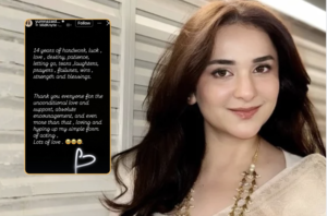 Yumna Zaidi Ke Showbiz Mein 14 Saal Mukammal; Adakara Ne Jazbati Post Share Kar Ke Fans Ka Shukriya Ada Kar Diya