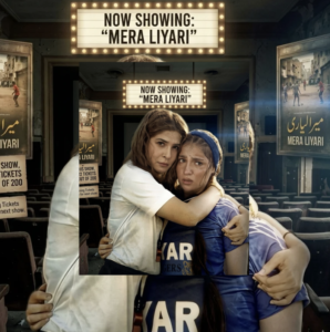 Pehle Hi Din Sirf 22 Tickets Sale; Ayesha Omar Aur Dananeer Ki Film ‘Mera Lyari’ Faisalabad Ke Cinema Se Hata Di Gayi