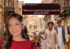 Behtareen Qurbani Aapke Andar Ke Janwar Ki Hai”: Fatima Faisal
