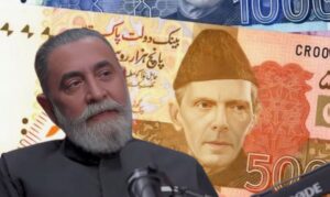 Currency Notes Se Quaid-E-Azam Ki Tasveer Hatane Par Shahzad Nawaz Ka Bara Bayaan