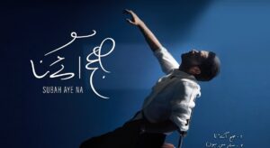 Atif Aslam Ka 18 Saal Baad Naye Album ‘Subah Aye Na’ Ka Elan: Fans Me Khushi Ki Lehar