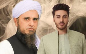 ‘Is This For Real?’: Mufti Tariq Masood Ke Khawateen Par Diye Gaye Bayan Par Adakaar Ahsan Khan Ka Shadeed Radd-e-Amal